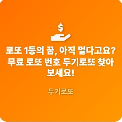 무료번호